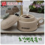[천년거북]초간편쑥뜸기