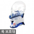 [REDIX]C-130 경추보호대/목보호대